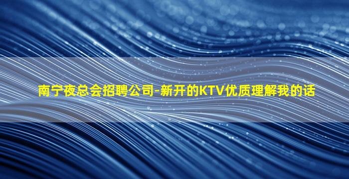 滁州酒吧招聘